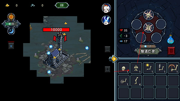 亡灵法师模拟器手机版中文版