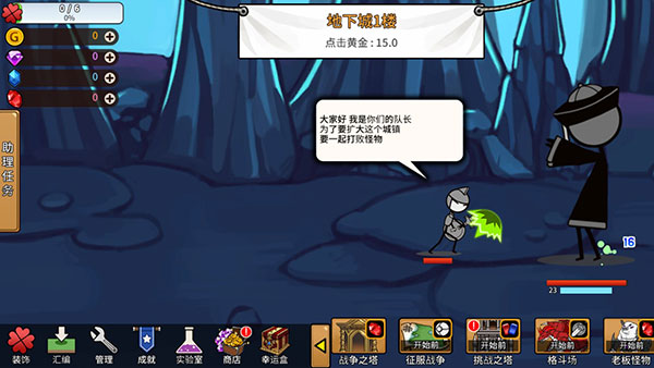 卡通传说手游(CartoonTown)