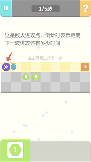 方圆之战官方版