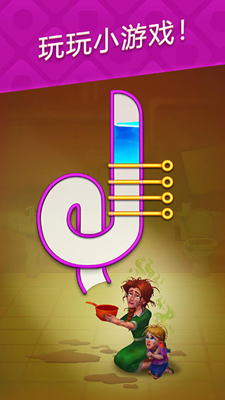 梦幻家园国际版最新版