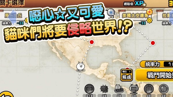 猫咪大战争dog版最新版(The Battle Cats)