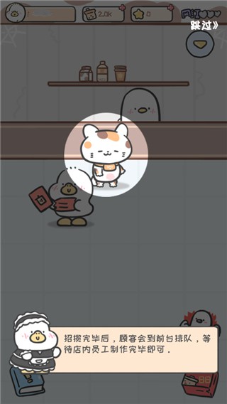 胖鸭奶茶店最新版