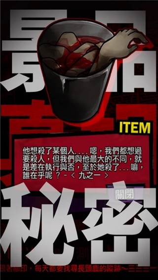 我满怀青春的有病测验官方版