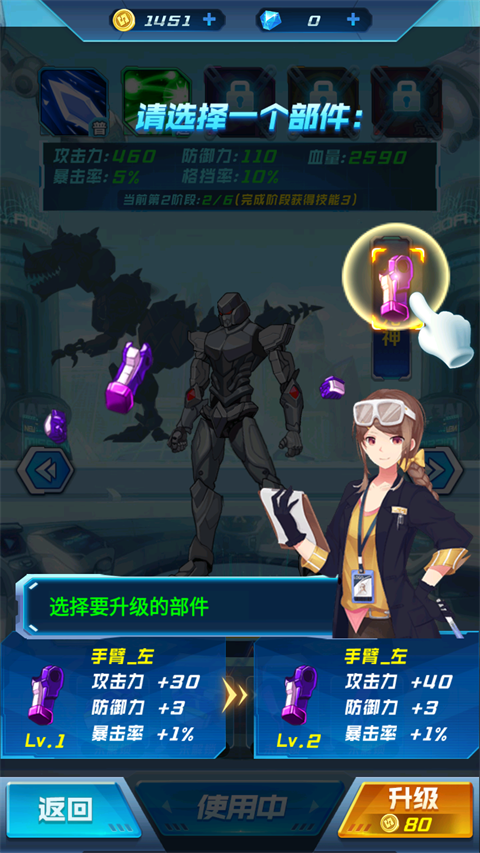 机甲恐龙战神官方正版