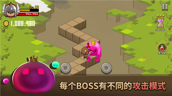 砖块王国手机版