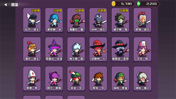 地牢英雄小队战棋篇最新版