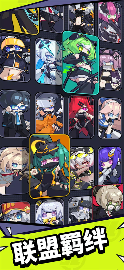 防御者联盟官方版(Defenders League)