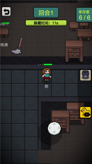 他来抓你了最新版