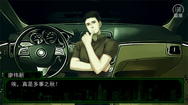 沉默沼泽中文版