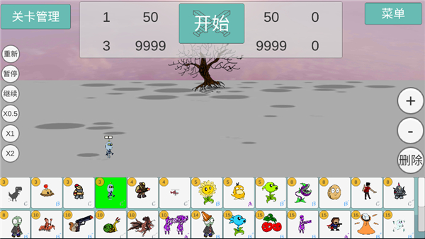 全明星乱斗模拟器手机版