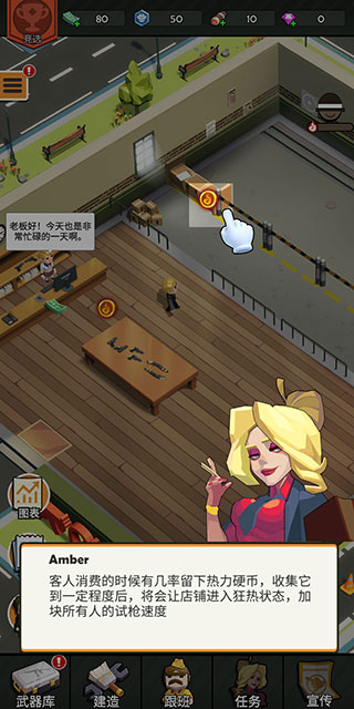 枪械团伙手游(Gun&Gang2)