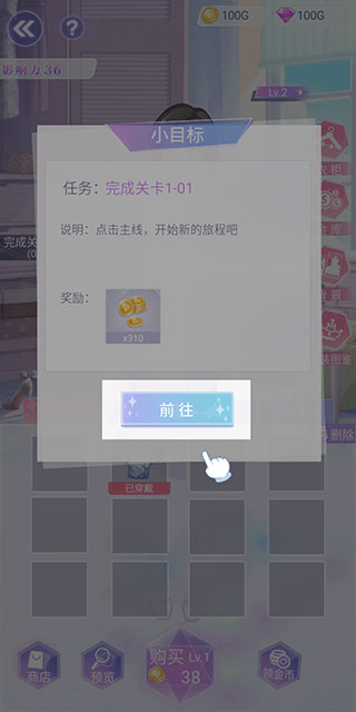 遇见沐小夏官方版