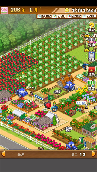 像素牧场物语中文正版