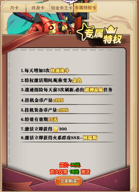 十月鹰飞官方最新版