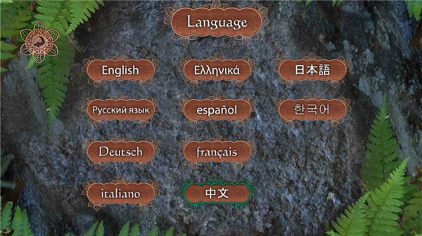 潘莫菲亚汉化版