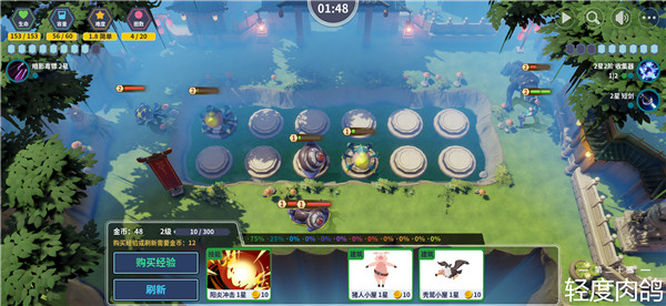 第二十圈手游最新版