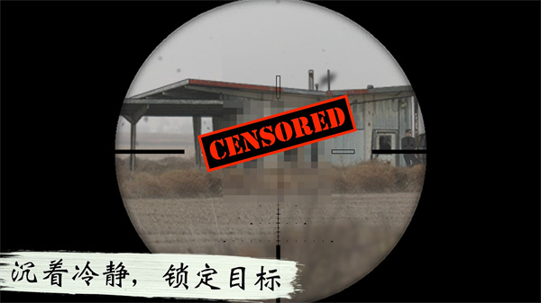 孤狼游戏破解版中文无限金币版