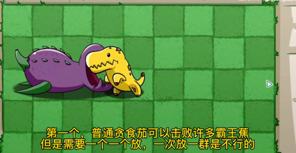 pvzbt最终之战版本最新版本