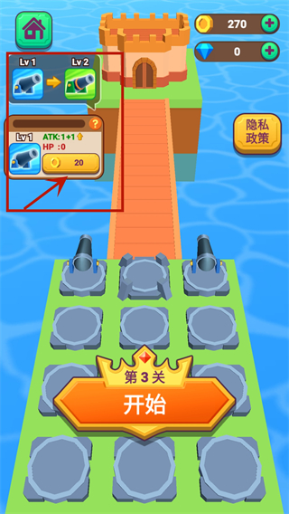 合成攻城队游戏