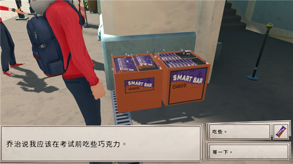 学院第一谜题中文版