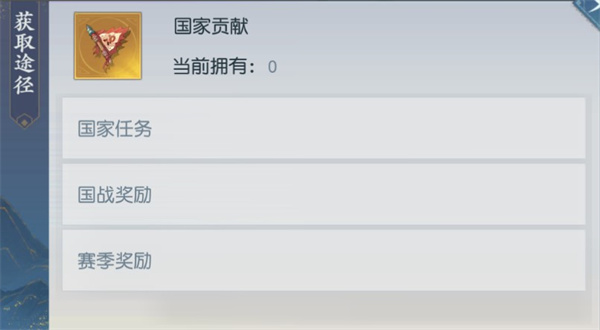 代号空城绝手游最新版