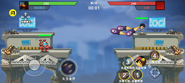我火力贼猛最新版本
