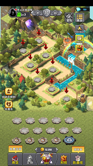 重生塔防夺宝奇兵最新版