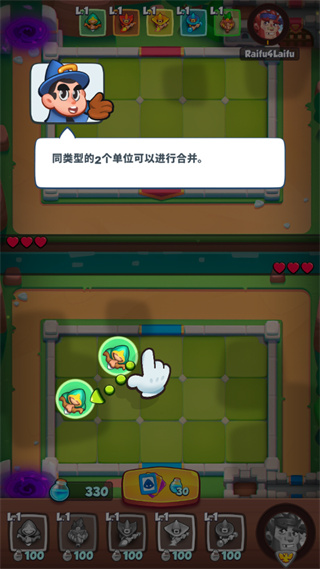 皇家冲冲冲官方正版