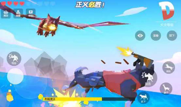 普通的狗哥模拟器官方版