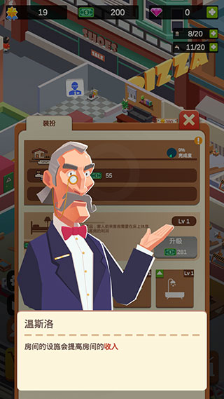 闲置度假村巨川官方版(Sim Hotel Tycoon)