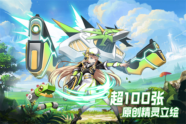 超能力冲刺九游版