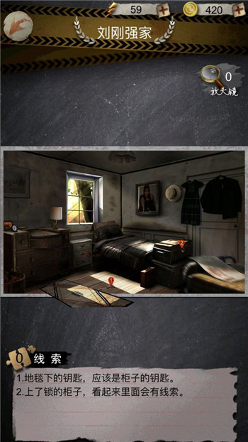 安之若命官方版最新版