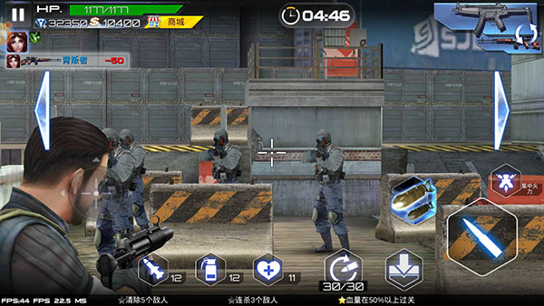 致命火线之佣兵传奇官方版