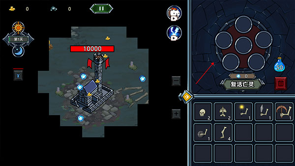 亡灵法师模拟器手机版中文版