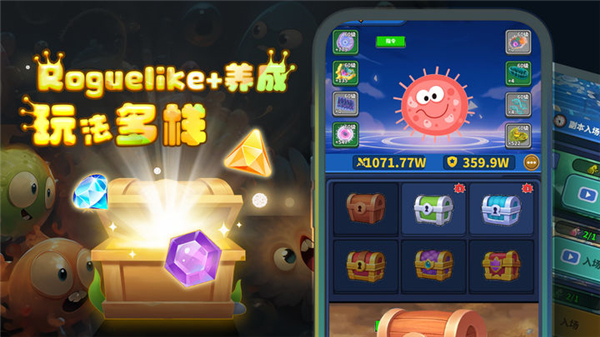 开局一个细胞装备全靠刷刷刷官方版