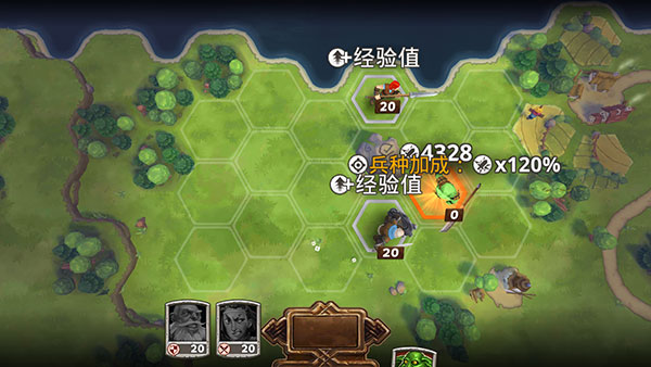 皇家军阀最新版(Warlords)