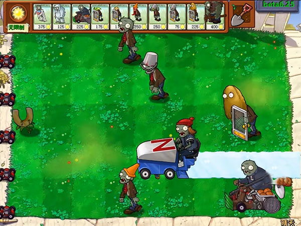 植物大战僵尸贝塔版手机版