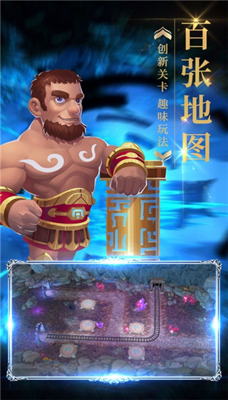 梦幻金字塔最新版