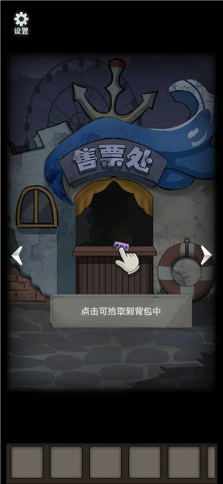 恐怖玩偶1游乐园游戏