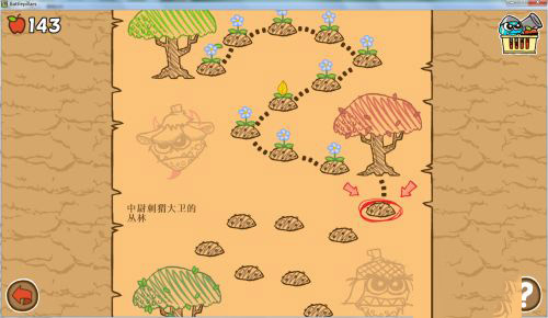 激战毛毛虫军团中文版