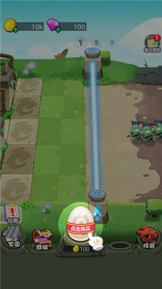 恐龙大战僵尸官方版