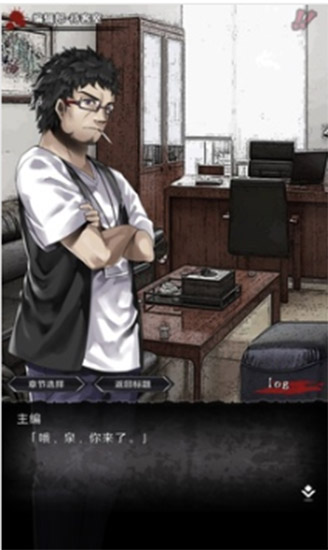 奇忆一笔泉的灵异事件报道中文版