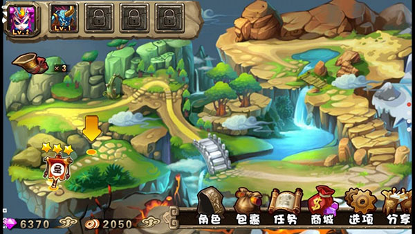 悟空快救我单机版