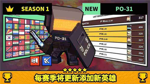 射击大作战官方版