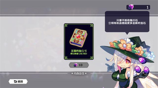 灵动骑士手机版