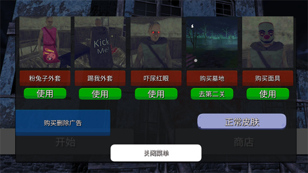 隔壁王爷爷游戏最新版本