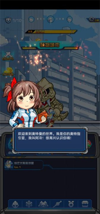 奥特曼大战超银河传说最新版