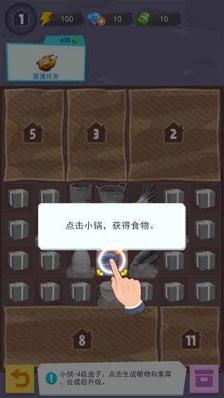 张同学的乡村生活官方版