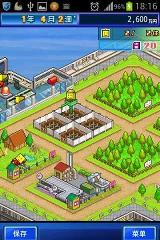 开罗之星汉化版