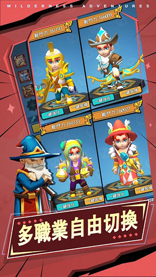 超能战斗王正版